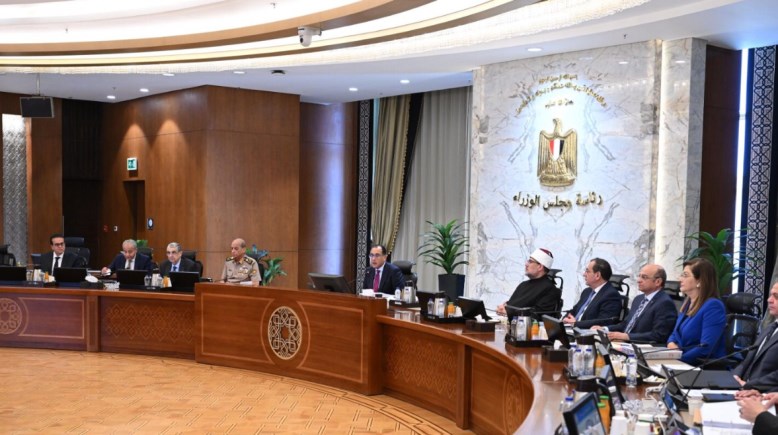 مجلس الوزراء