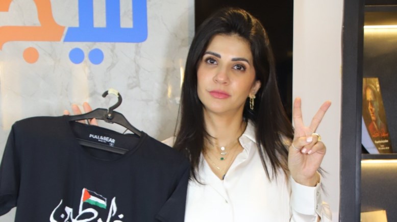 الفنانة روڤي الشناط
