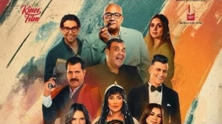 فيلم أسود ملون 