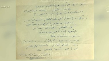 انفراد تليجراف مصر بنشر وصية الراحل أحمد زكي