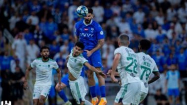 الهلال والأهلي