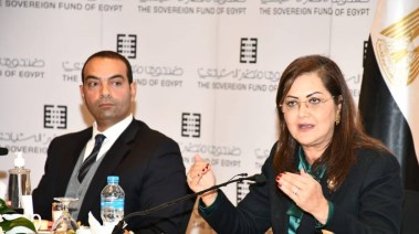 وزيرة التخطيط ورئيس صندوق مصر السيادي