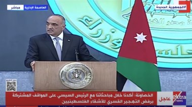 بشر الخصاونة، رئيس الوزراء الأردني
