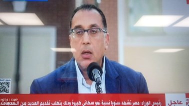 الدكتور مصطفى مدبولي رئيس مجلس الوزراء