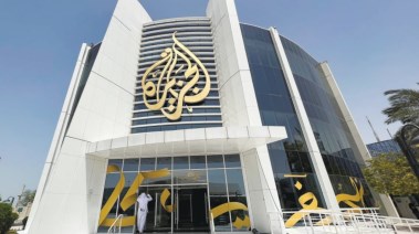 المقر الرئيسي لقناة الجزيرة بالدوحة - قطر 
