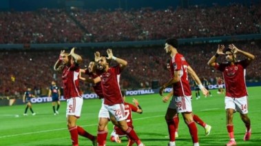 الاهلي