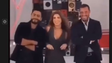 تامر حسني ونانسي عجرم وكاظم الساهر