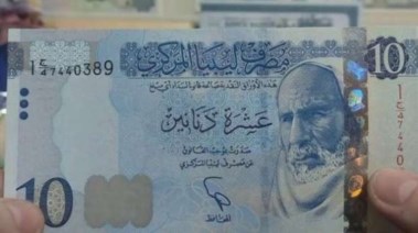 رزمة من الدينار الليبي مقابل عملات من فئه 100 دولار