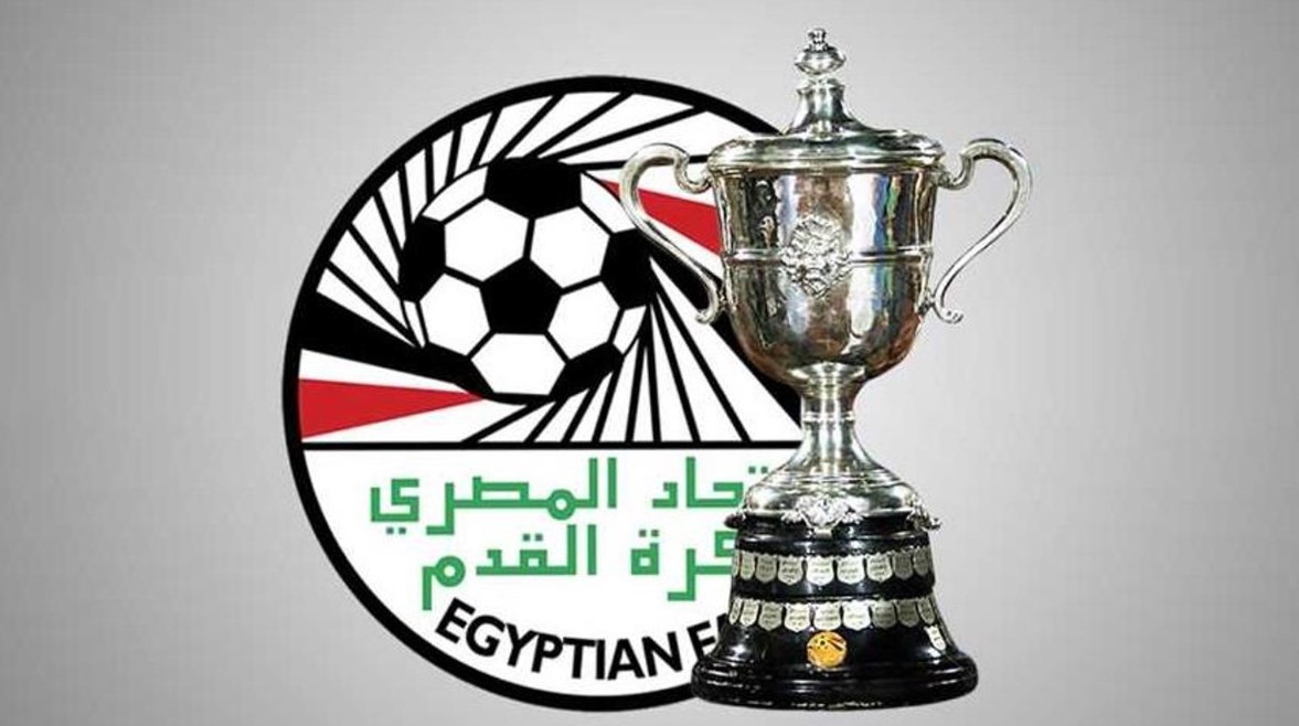 كأس مصر