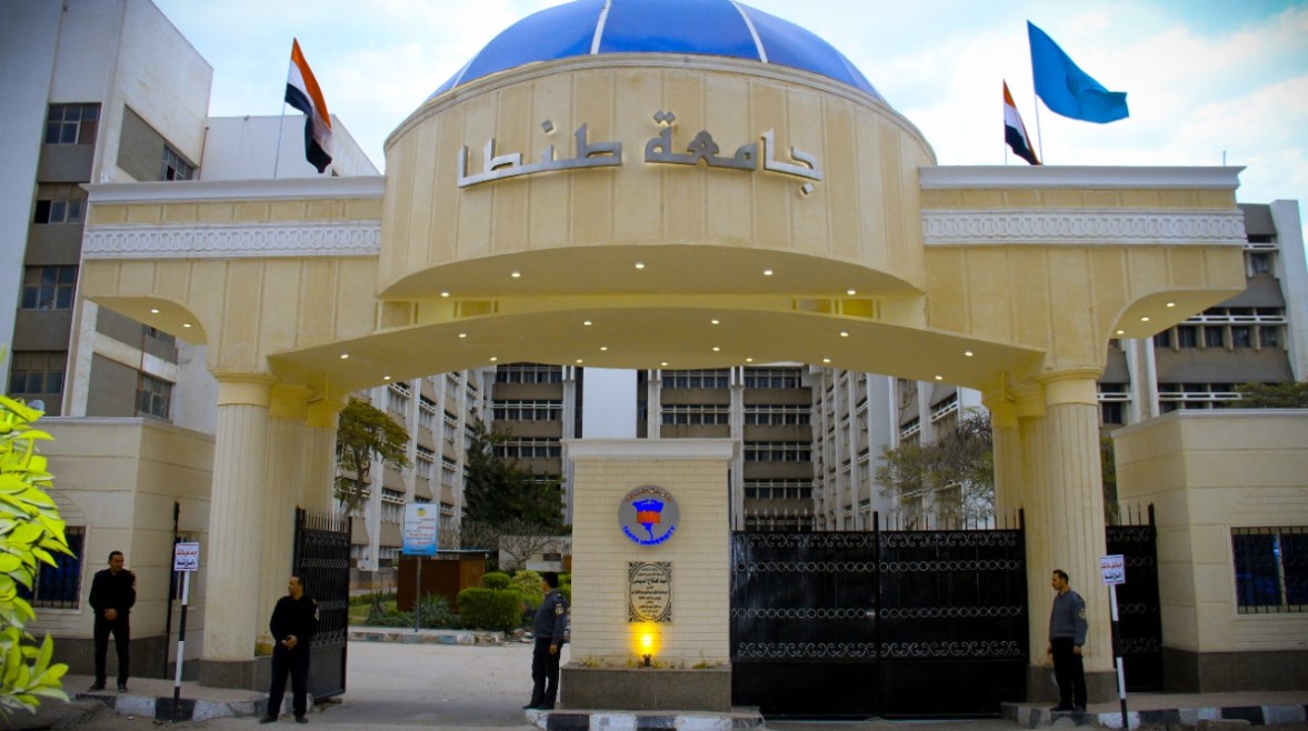 جامعة طنطا