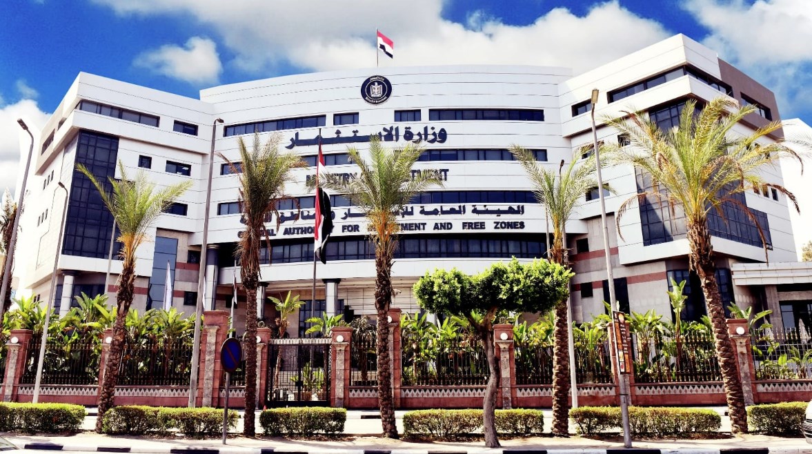 الهيئة العامة للاستثمار والمناطق الحرة الهيئة العامة للاستثمار والمناطق الحرة