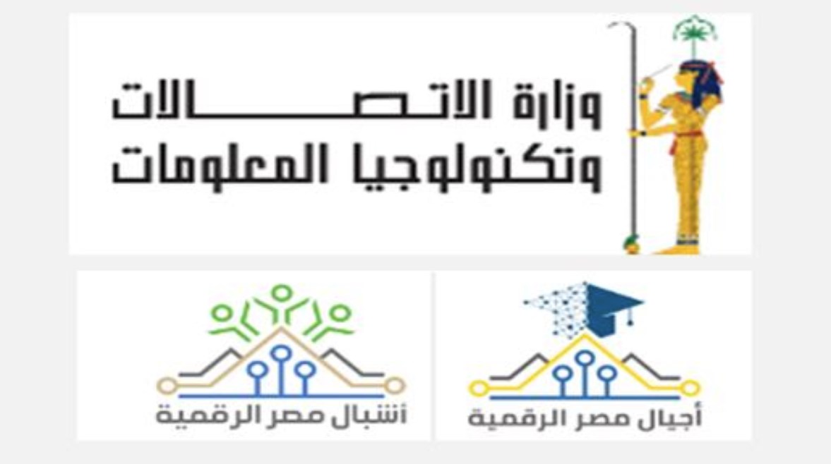 مبادرة براعم مصر الرقمية 2024