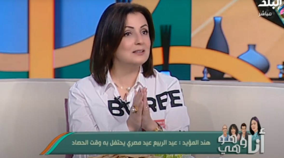 برنامج "أنا وهو وهي"