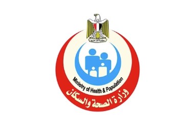 وزارة الصحة