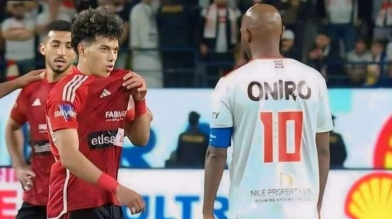 الأهلي والزمالك الأهلي والزمالك