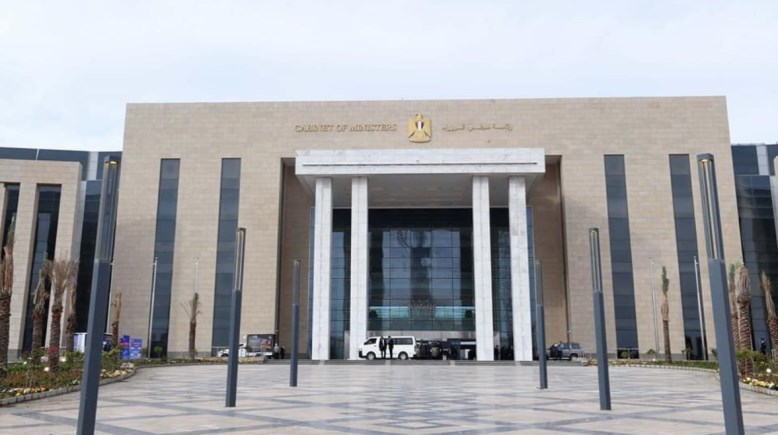 مجلس الوزراء