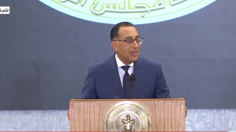 رئيس مجلس الوزراء