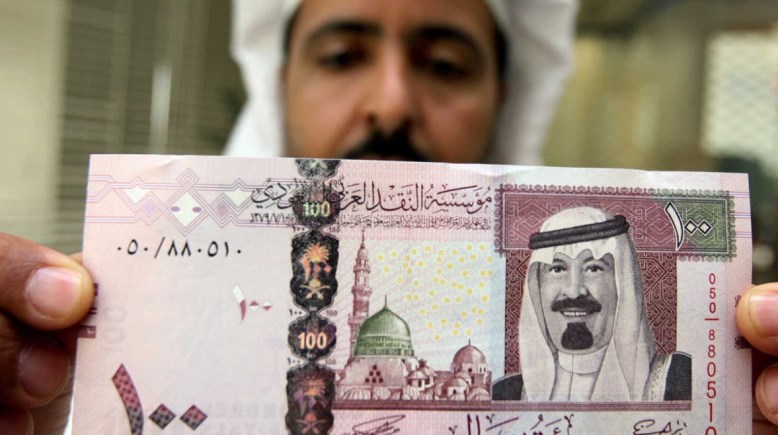 سعر صرف الريال السعودي