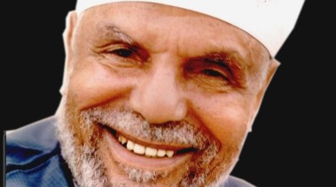 الإمام محمد متولي الشعراوي