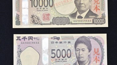نقود ثلاثية الابعاد يابانية 