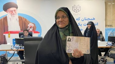 زهرة إلهيان