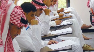  وزارة التعليم السعودية