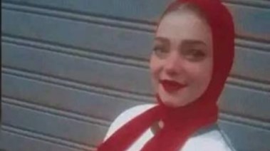 الضحية
