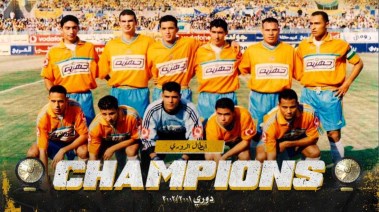 فريق الإسماعيلي موسم 2001/2000