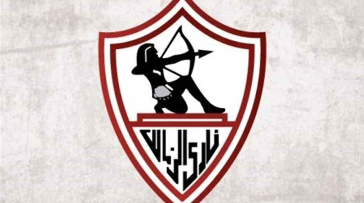 شعار الزمالك