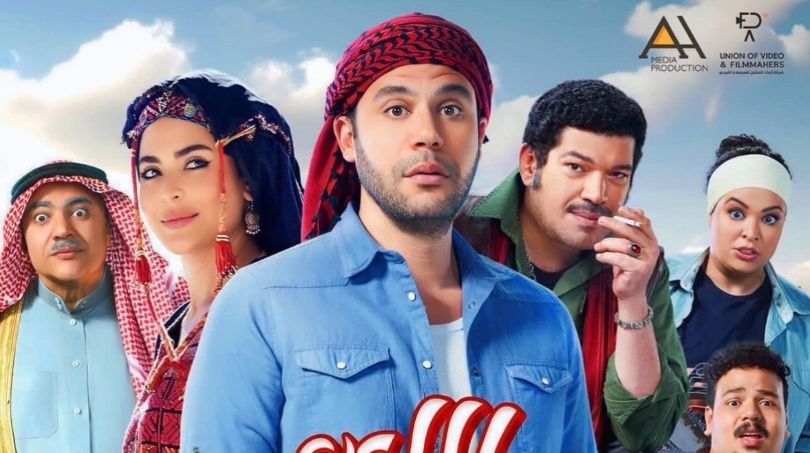 الفيلم حافظ على وصافة شباك التذاكر