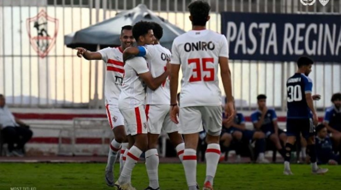 الزمالك