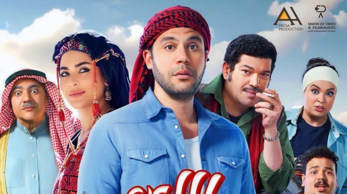 فيلم "اللعب مع العيال"