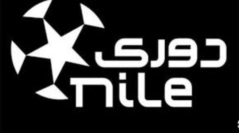 دورى نايل دورى نايل