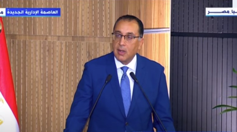 رئيس مجلس الوزراء رئيس مجلس الوزراء