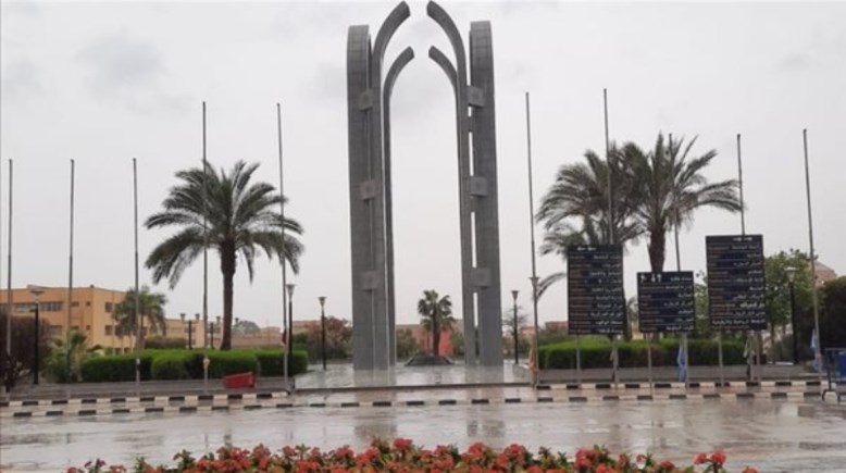 جامعة حلوان