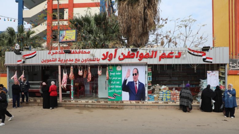 "التموين" ترفع شعار "المواطن أولا" "التموين" ترفع شعار "المواطن أولا"