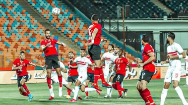 الأهلي والزمالك (أرشيفية) 