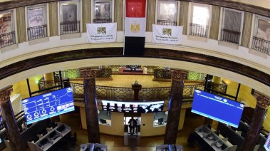 مبنى البورصة المصرية من الداخل