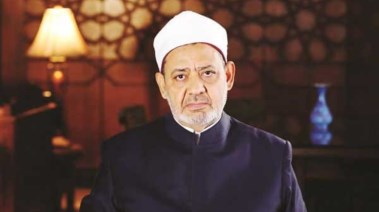 شيخ الازهر الدكتور احمد الطيب