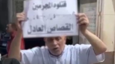 المتهم برفع لافتة في عزاء أحمد رفعت