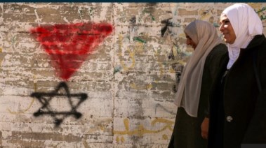 جدارية مناهضة لإسرائيل، صورة ديلي تليجراف