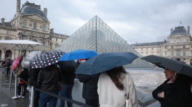 مطر في باريس
