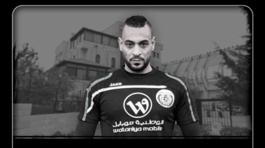 سائد أبو سليم، حارس مرمى منتخب فلسطين