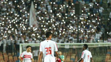 فريق الزمالك - أرشيفية