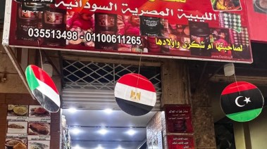 صورة للمحل بعد تغيير صورة الخريطة التي اثارة الجدل على مواقع التواصل الاجتماعي 