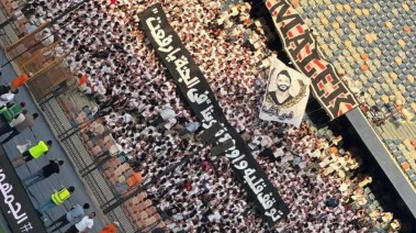 جماهير الزمالك