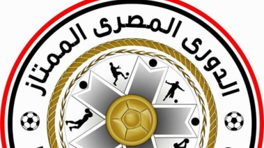 ترتيب الدوري المصري