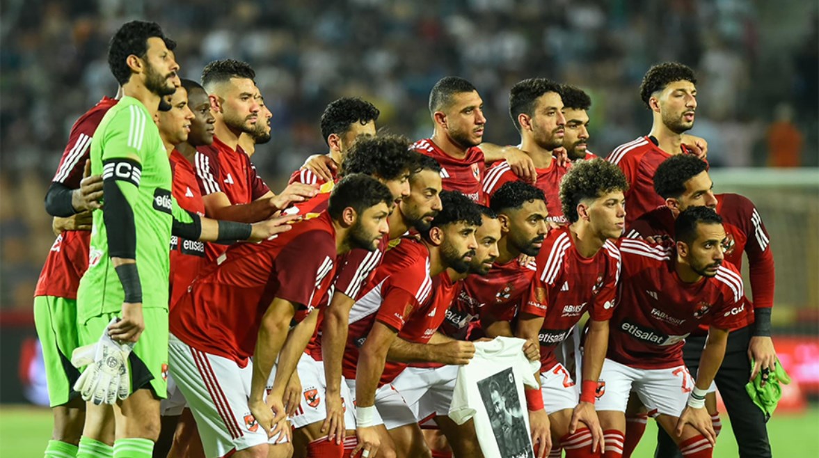 الاهلي