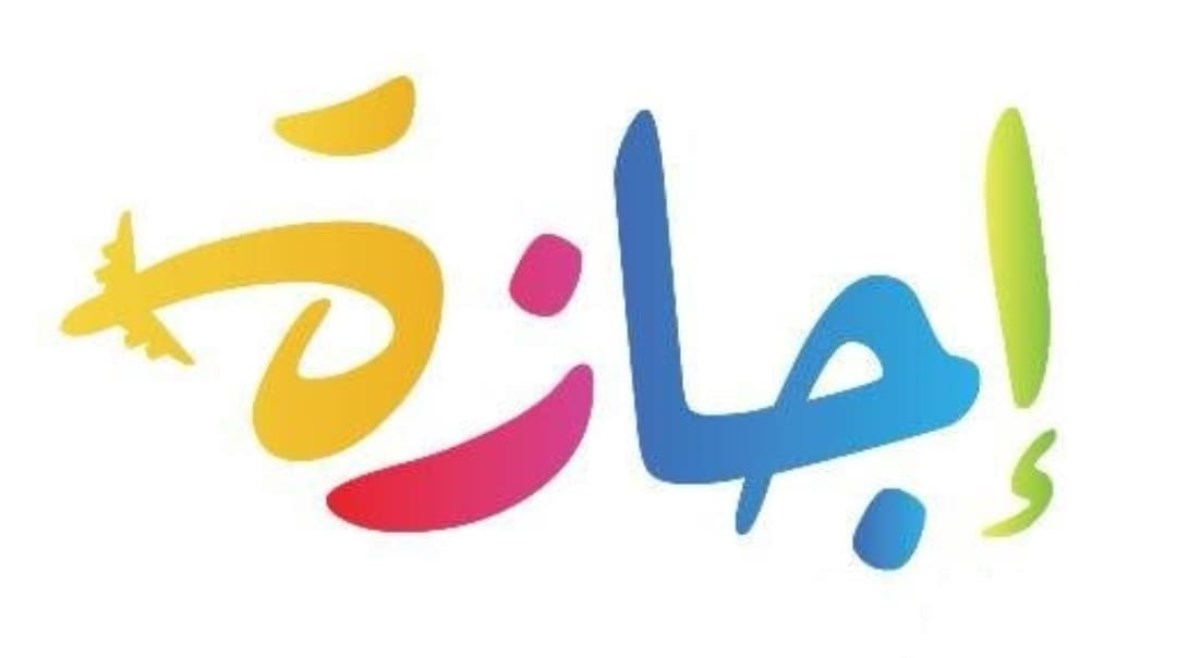 تعبيرية