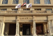 المجلس الأعلى للجامعات 